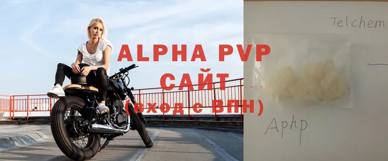 APVP VHQ Курганинск