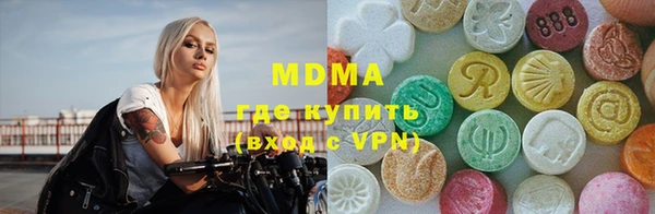 метамфетамин Горняк