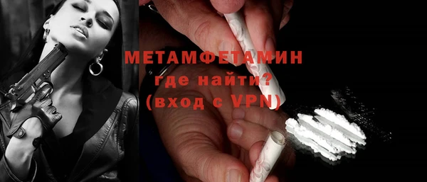 метамфетамин Горняк